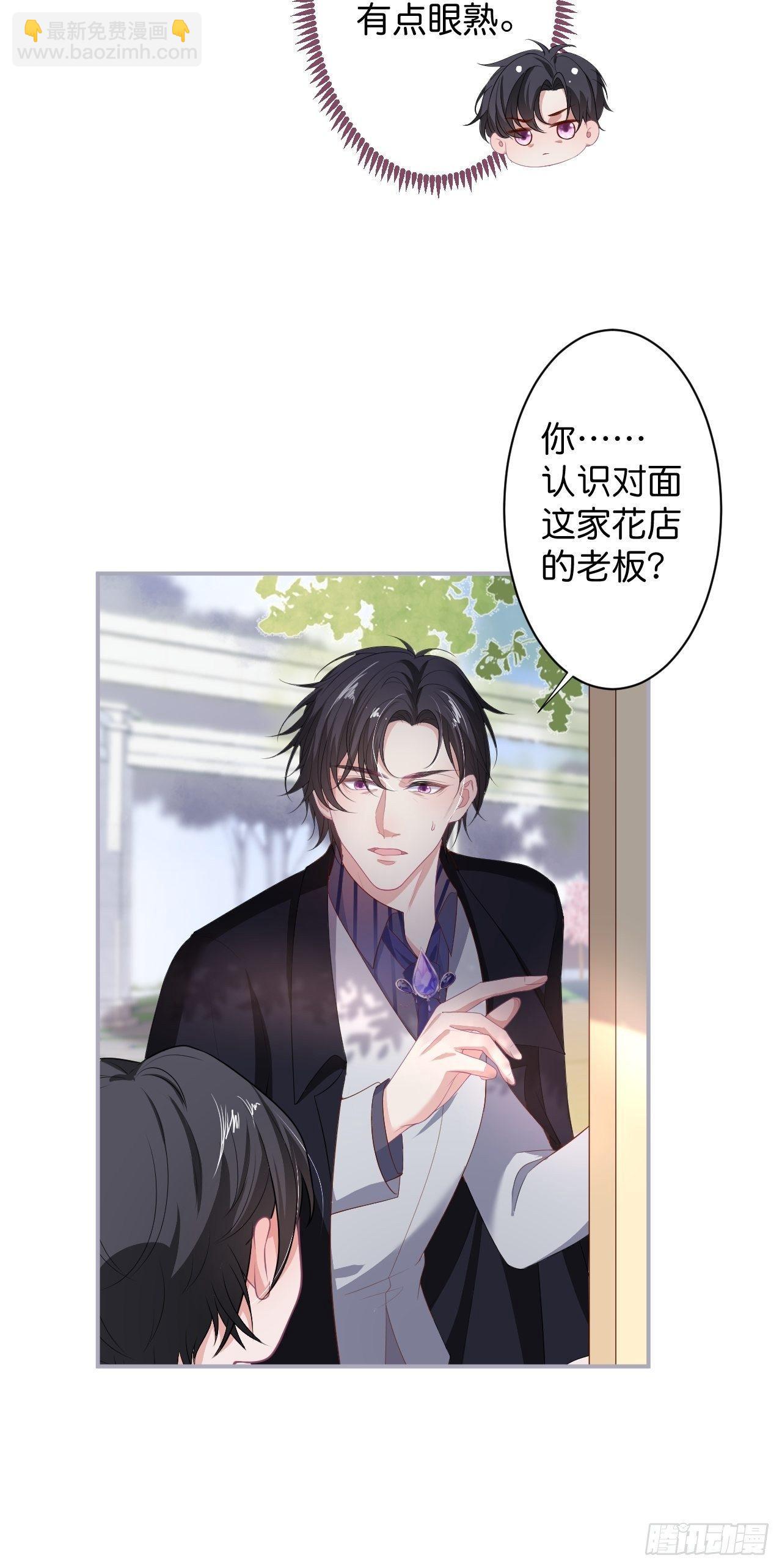 🍲致命氧气 近在咫尺 第38页