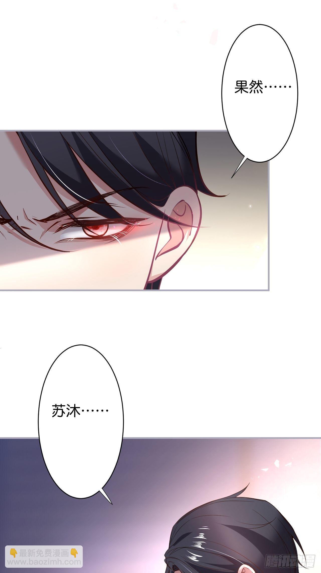 🍲致命氧气 近在咫尺 第4页