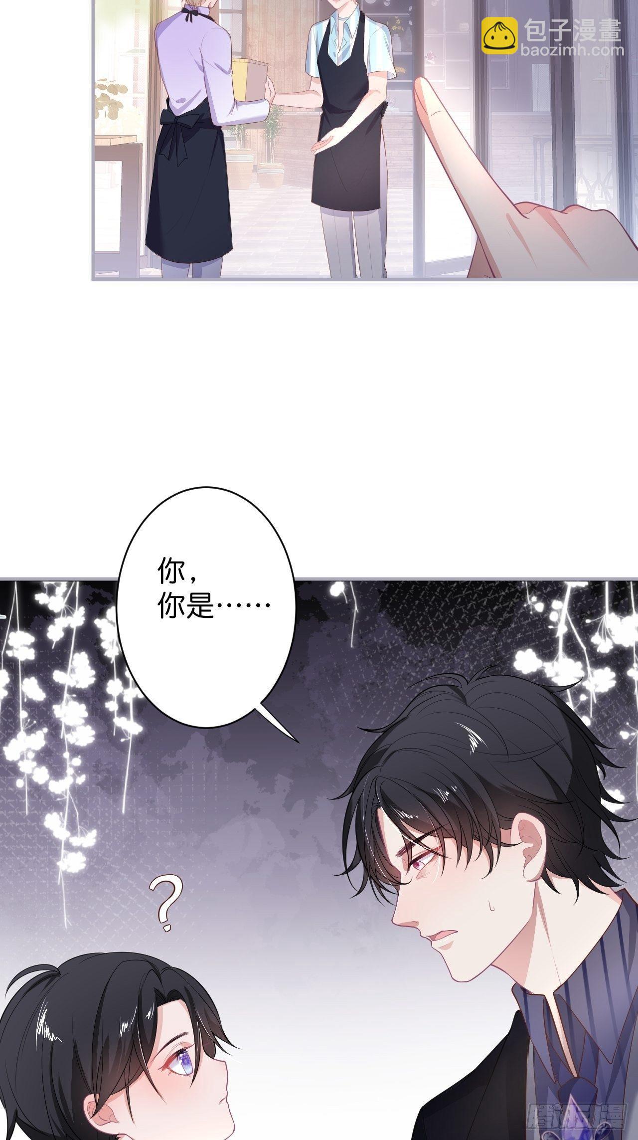 🍲致命氧气 近在咫尺 第41页