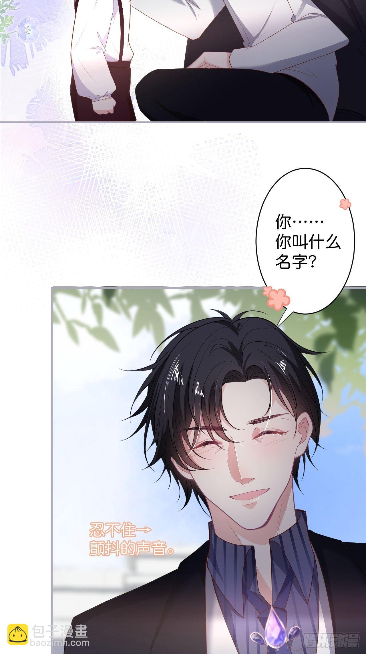 🍲致命氧气 近在咫尺 第43页
