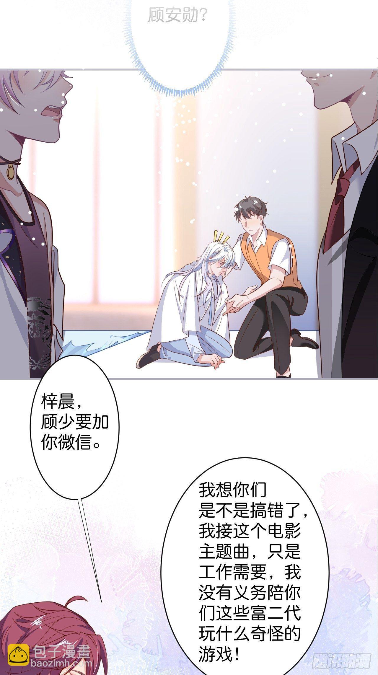 🍲致命氧气 近在咫尺 第49页