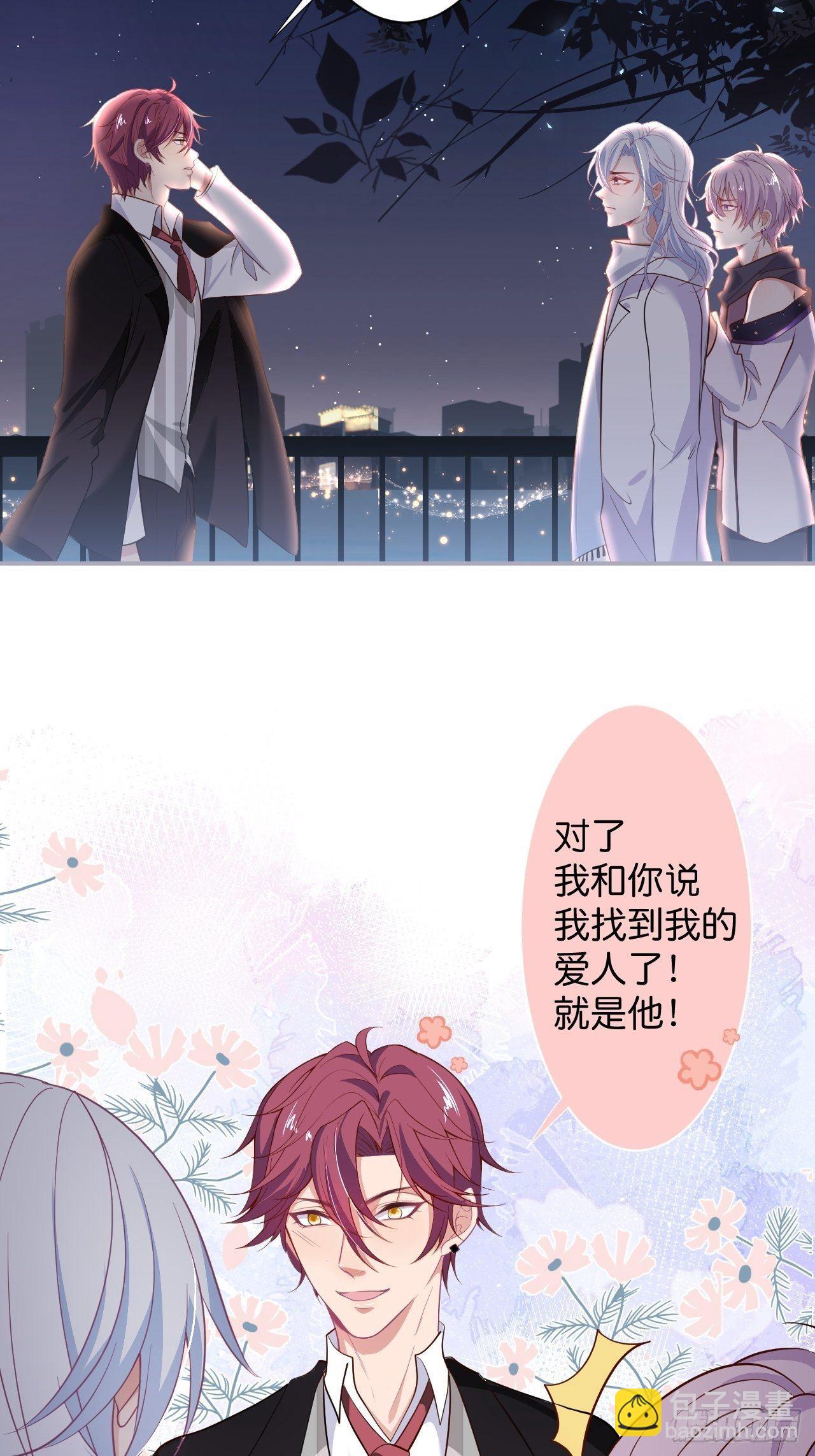 🍲致命氧气 给顾安勋的惊喜 第31页