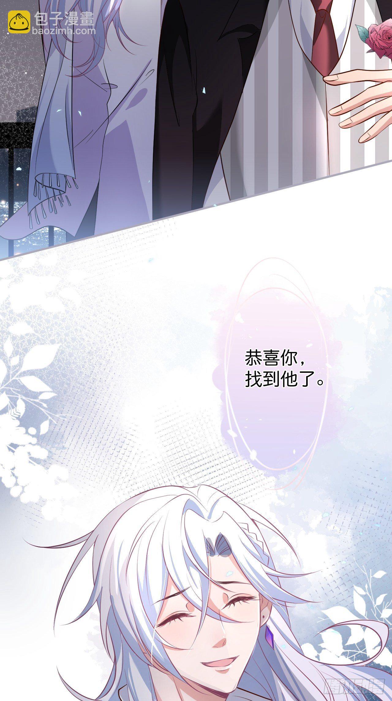 🍲致命氧气 给顾安勋的惊喜 第36页