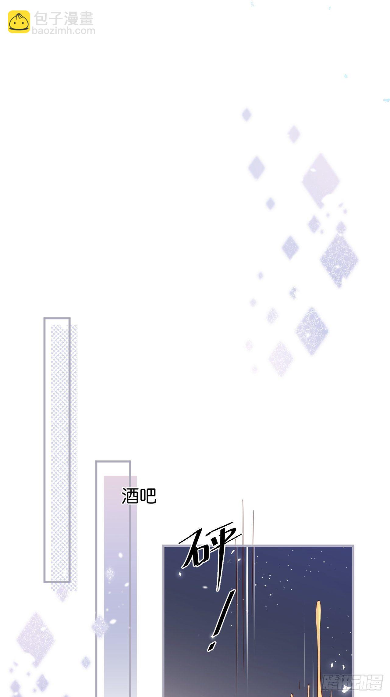 🍲致命氧气 给顾安勋的惊喜 第39页