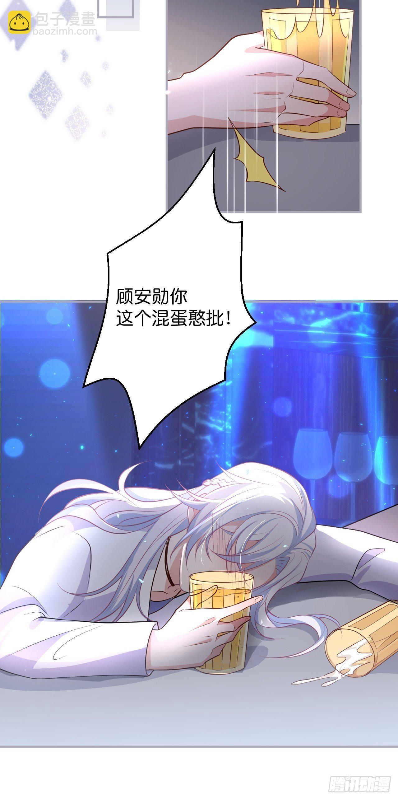 🍲致命氧气 给顾安勋的惊喜 第40页