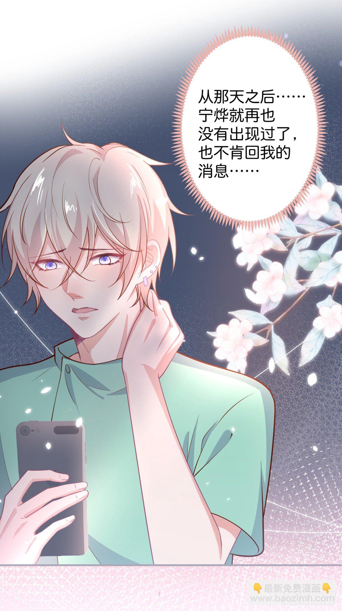 🍲致命氧气 终于见到你 第15页