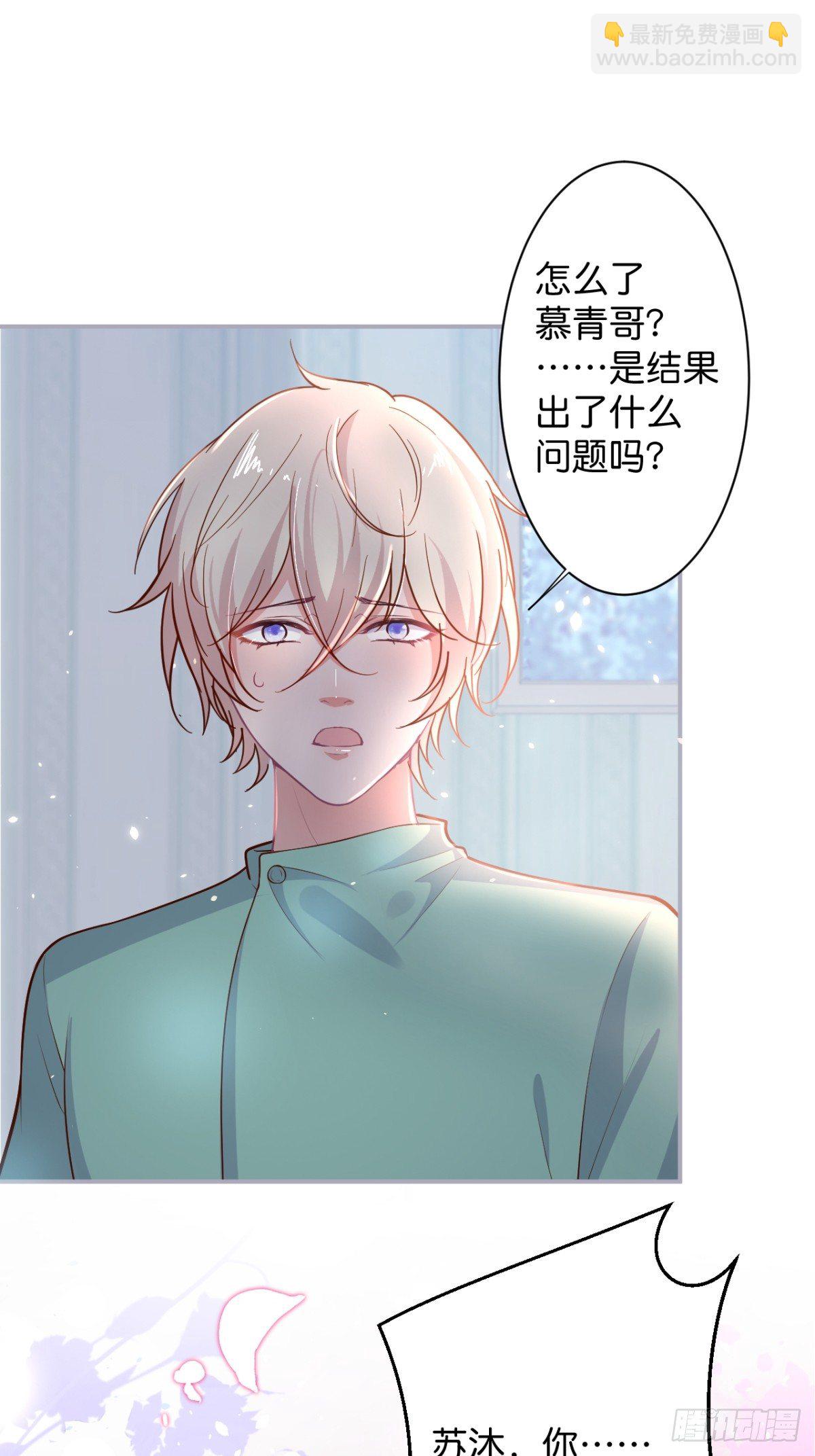 🍲致命氧气 终于见到你 第18页