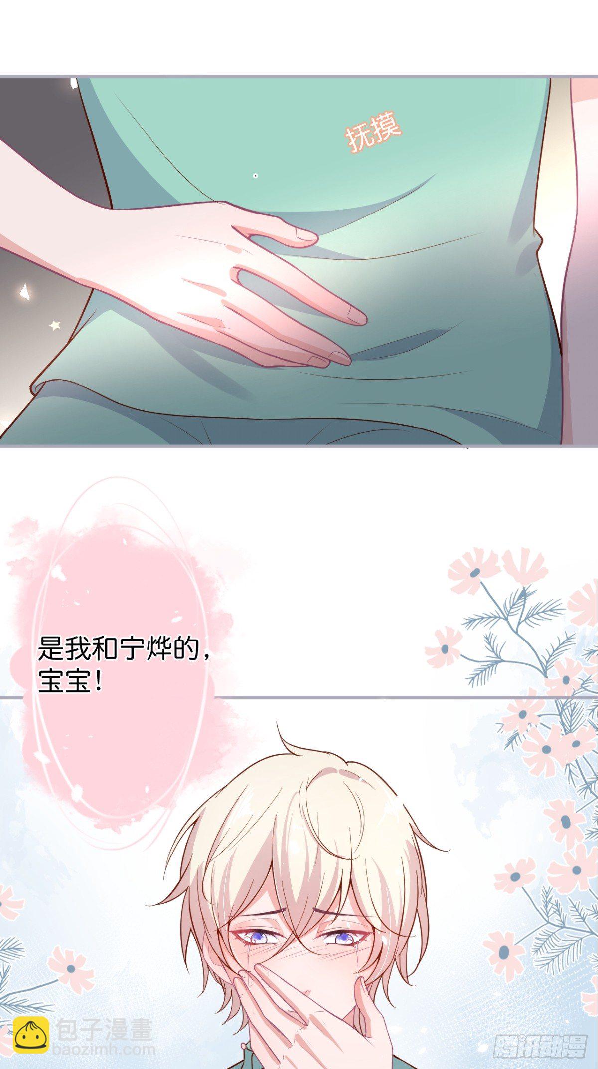 🍲致命氧气 终于见到你 第21页