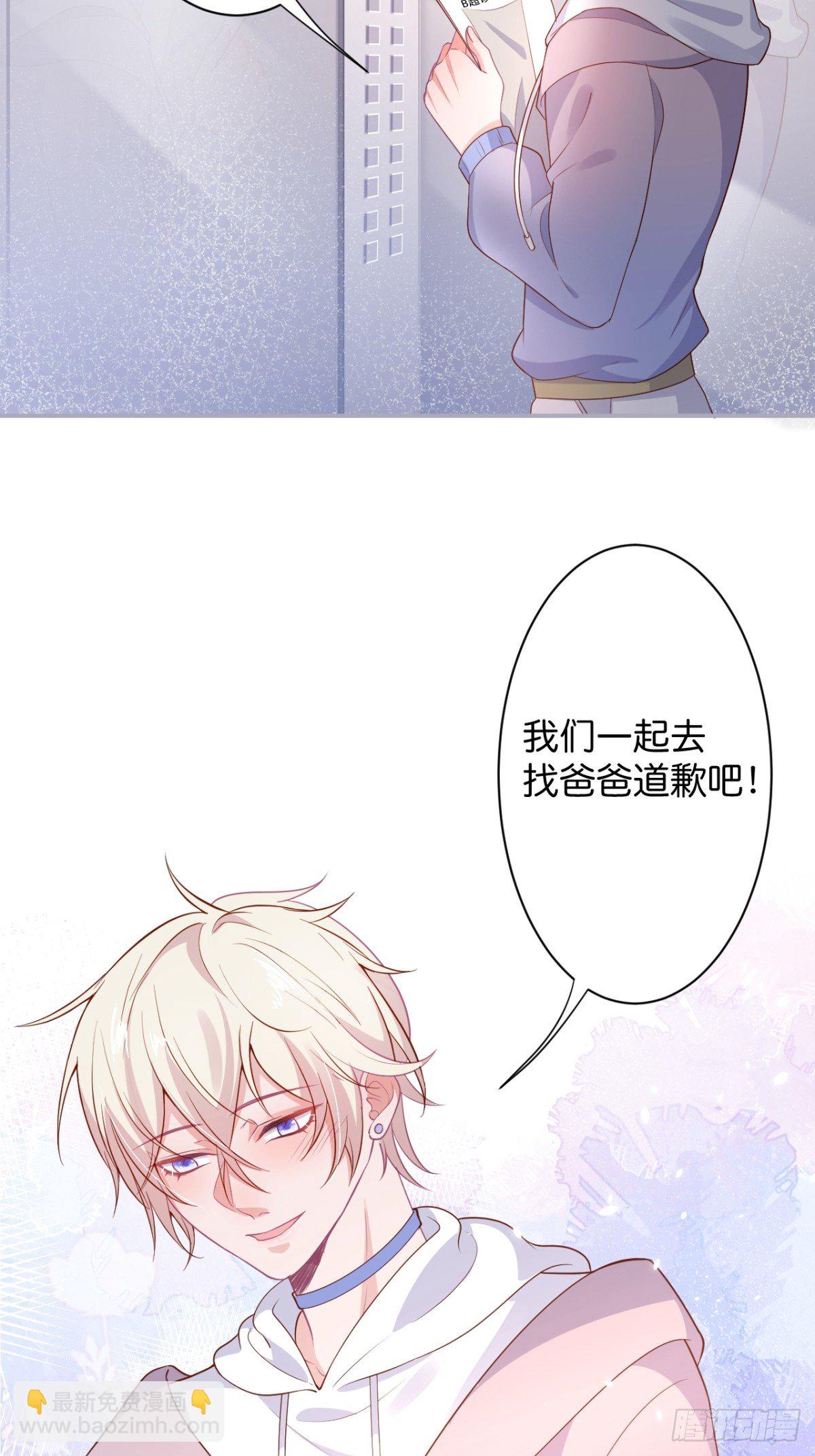 🍲致命氧气 终于见到你 第24页