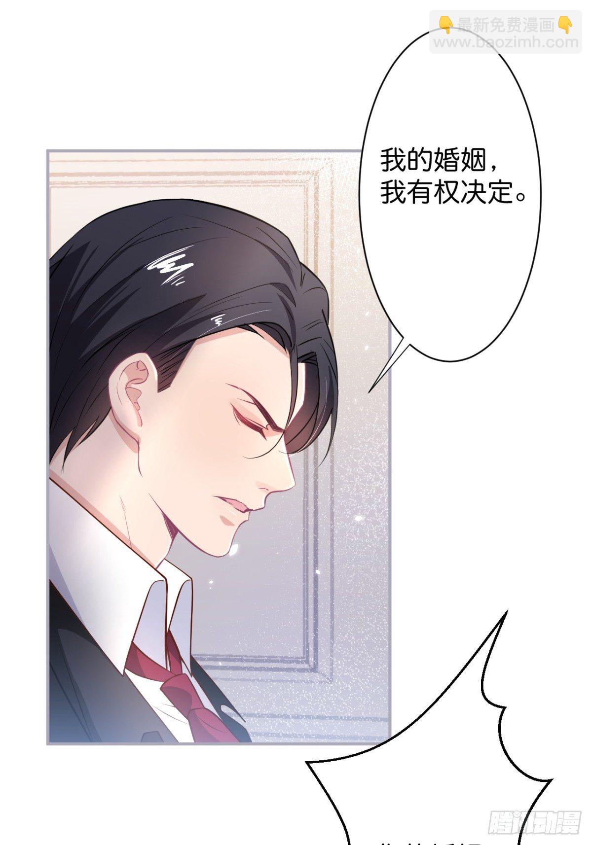 🍲致命氧气 终于见到你 第28页