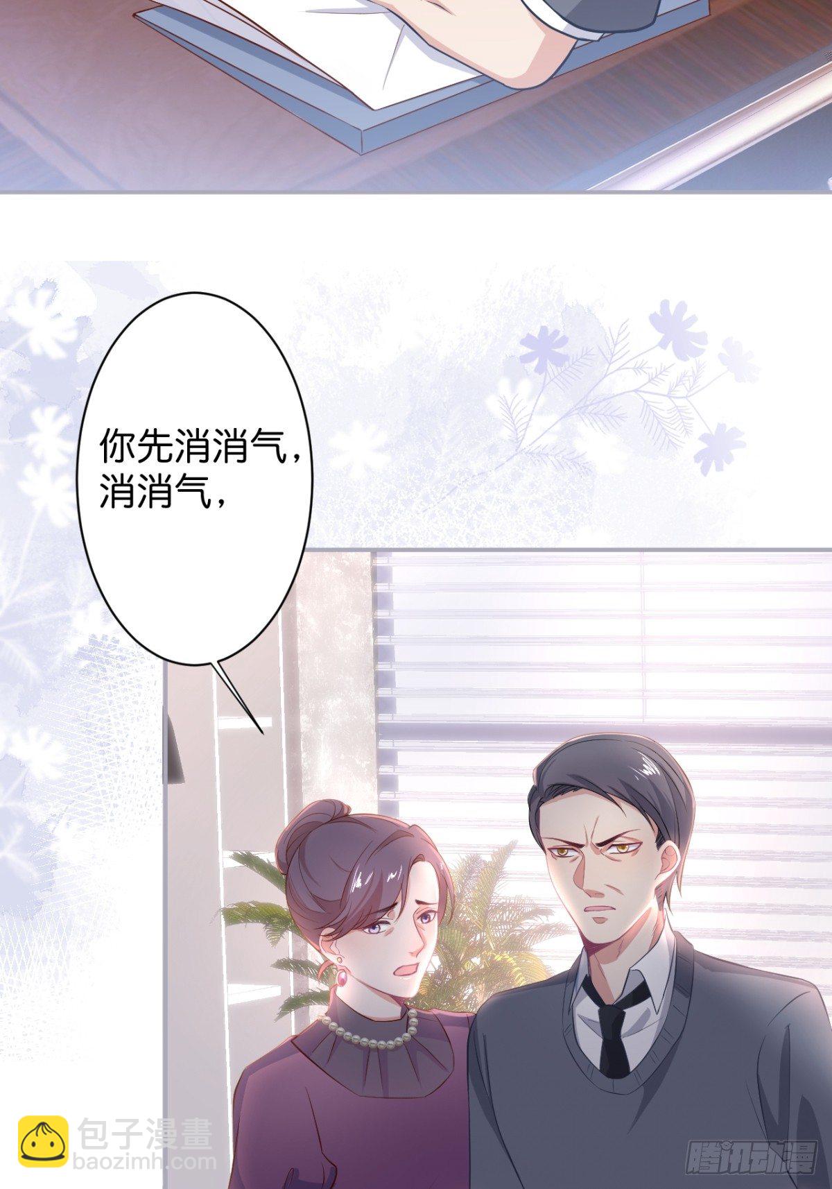 🍲致命氧气 终于见到你 第31页