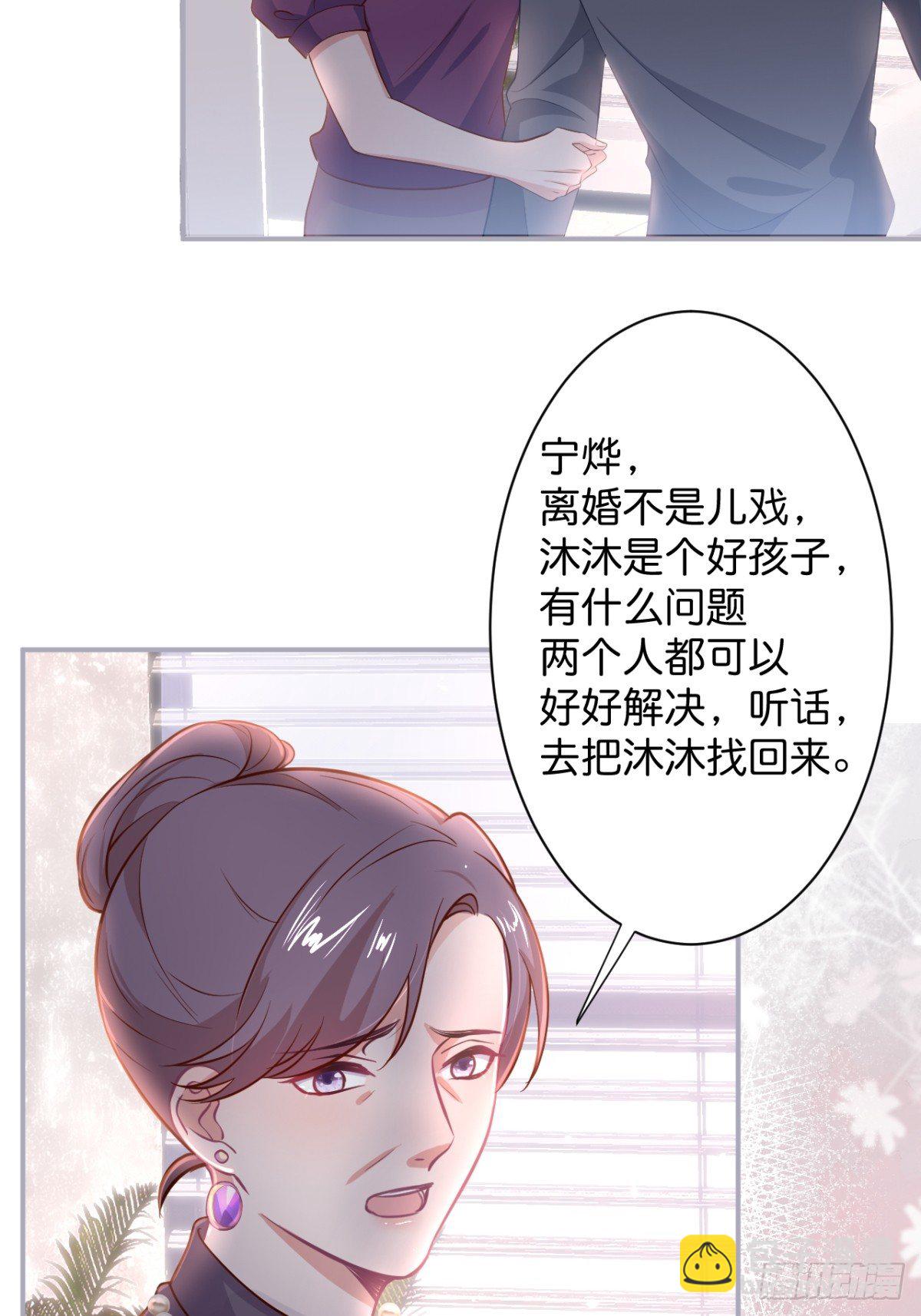 🍲致命氧气 终于见到你 第32页