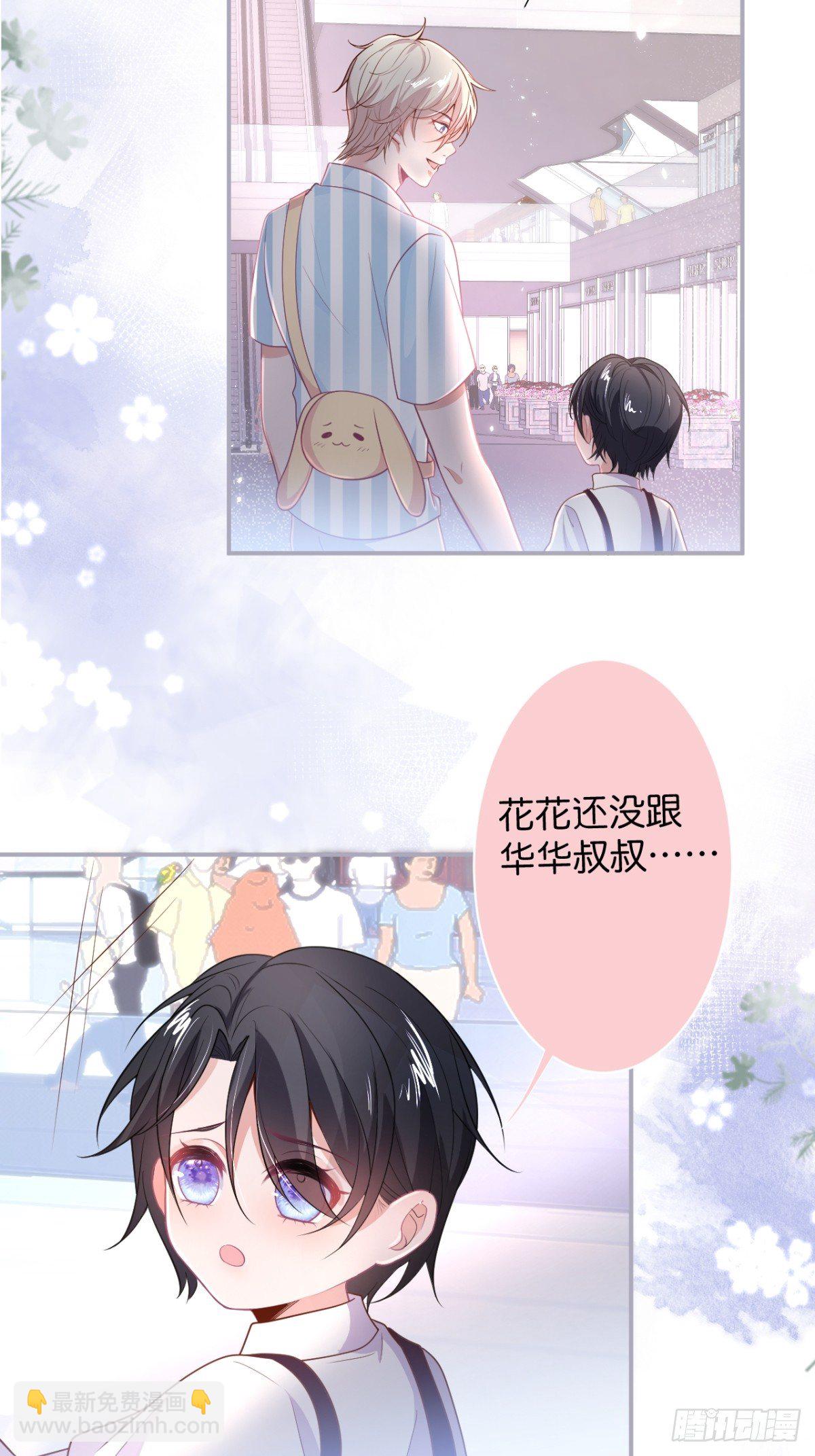 🍲致命氧气 终于见到你 第4页