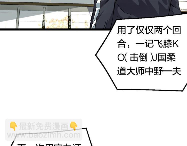 第1话 主角被一屁股坐死了！(1/4)-第2话