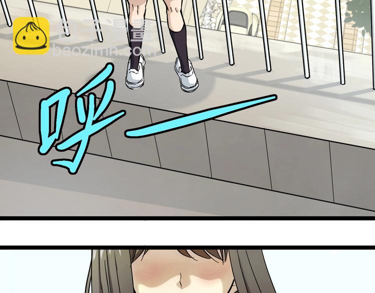 第1话 主角被一屁股坐死了！(1/4)-第2话