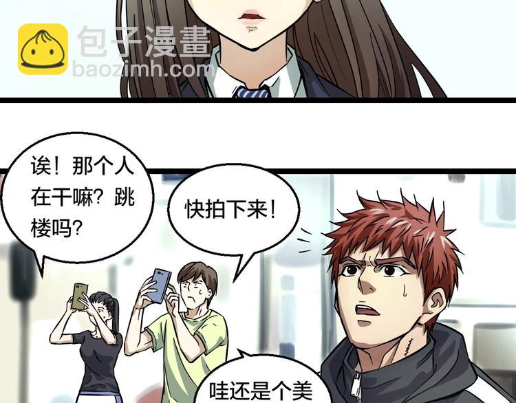 第1话 主角被一屁股坐死了！(1/4)-第2话