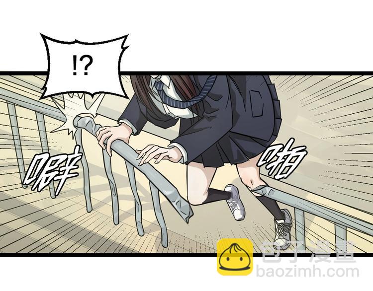 第1话 主角被一屁股坐死了！(1/4)-第2话