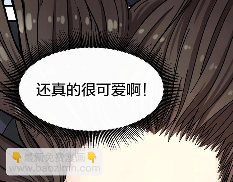 第1话 主角被一屁股坐死了！(1/4)-第2话