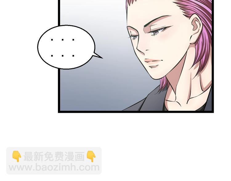 第11话 哥，我不去精神病院！(1/4)-第12话