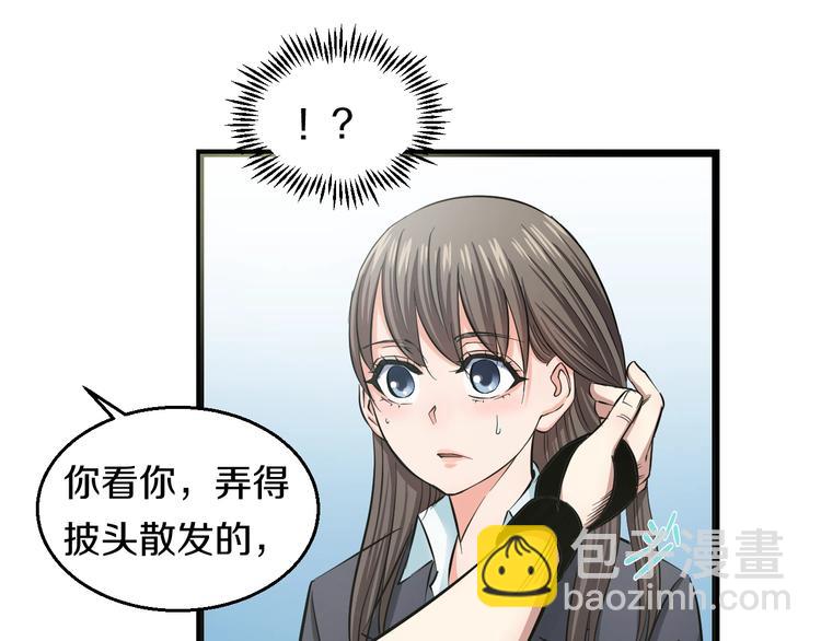 第11话 哥，我不去精神病院！(1/4)-第12话