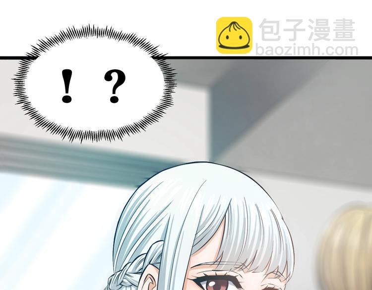 第11话 哥，我不去精神病院！(1/4)-第12话