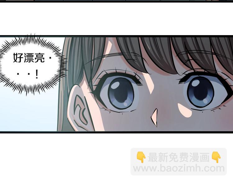 第11话 哥，我不去精神病院！(1/4)-第12话