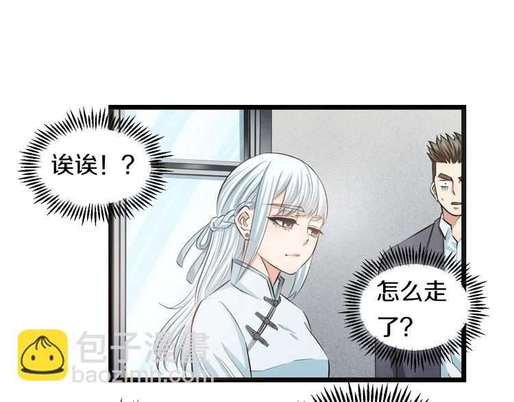 第11话 哥，我不去精神病院！(1/4)-第12话