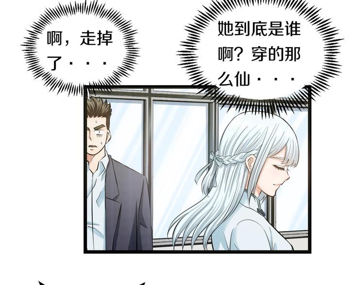 第11话 哥，我不去精神病院！(1/4)-第12话