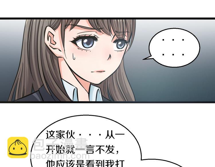 第11话 哥，我不去精神病院！(1/4)-第12话