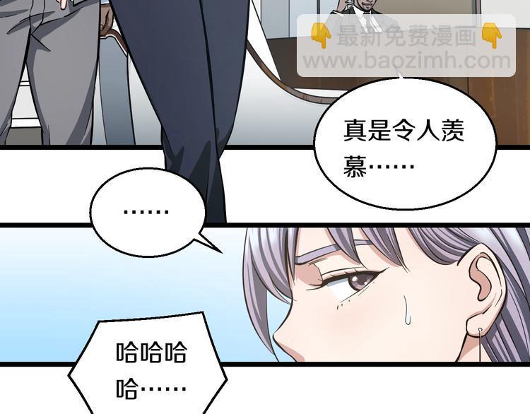 第13话 心魔(1/4)-第14话