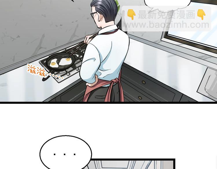 第13话 心魔(1/4)-第14话