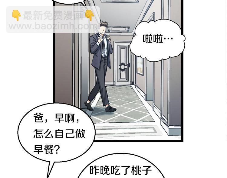 第13话 心魔(1/4)-第14话