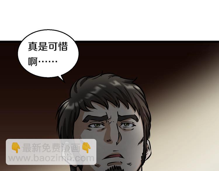 第13话 心魔(1/4)-第14话