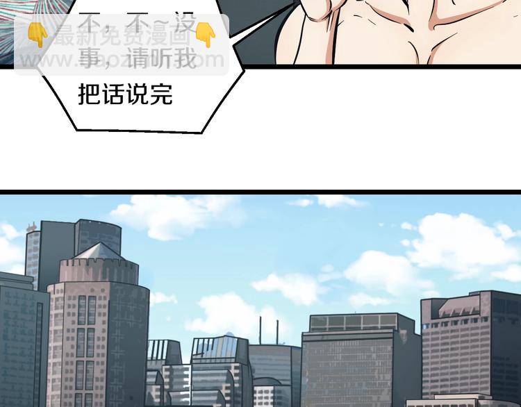 第13话 心魔(1/4)-第14话
