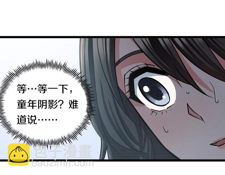 第15话 疑惑(1/3)-第16话