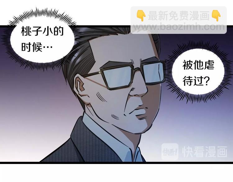 第15话 疑惑(1/3)-第16话