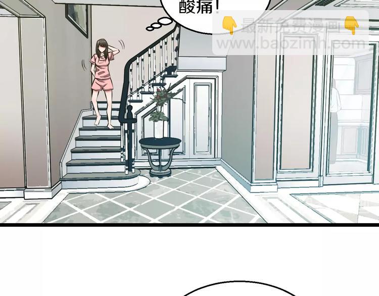 第15话 疑惑(1/3)-第16话