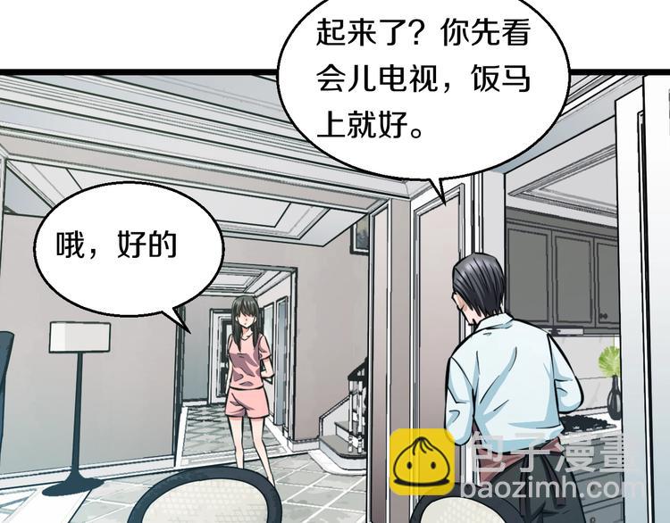 第15话 疑惑(1/3)-第16话