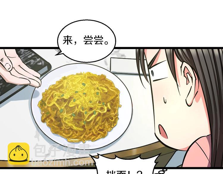 第15话 疑惑(1/3)-第16话