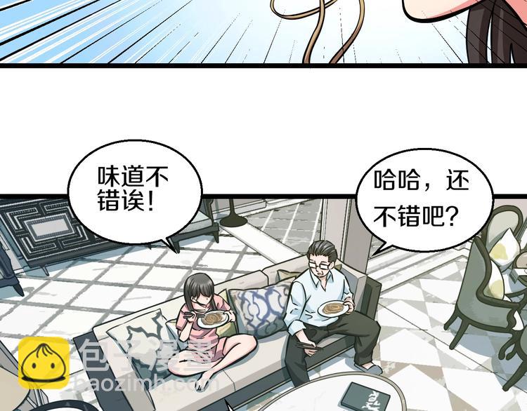 第15话 疑惑(1/3)-第16话