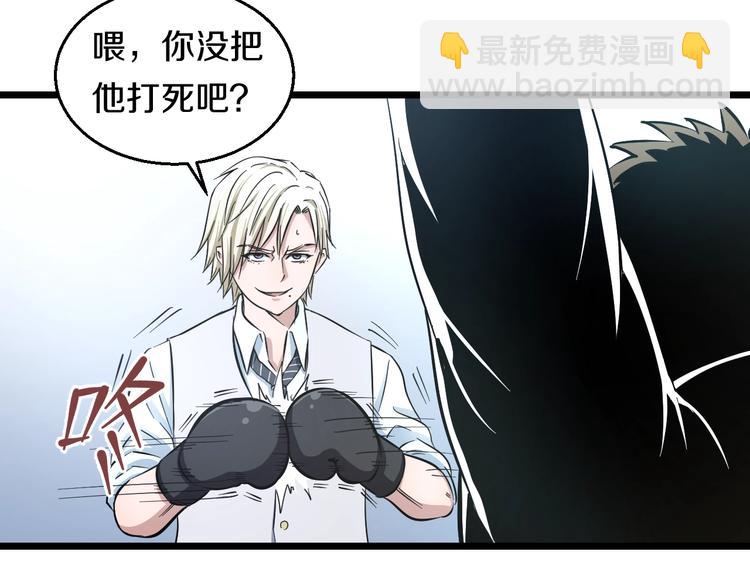 第19话 彼得的诡计(1/3)-第20话