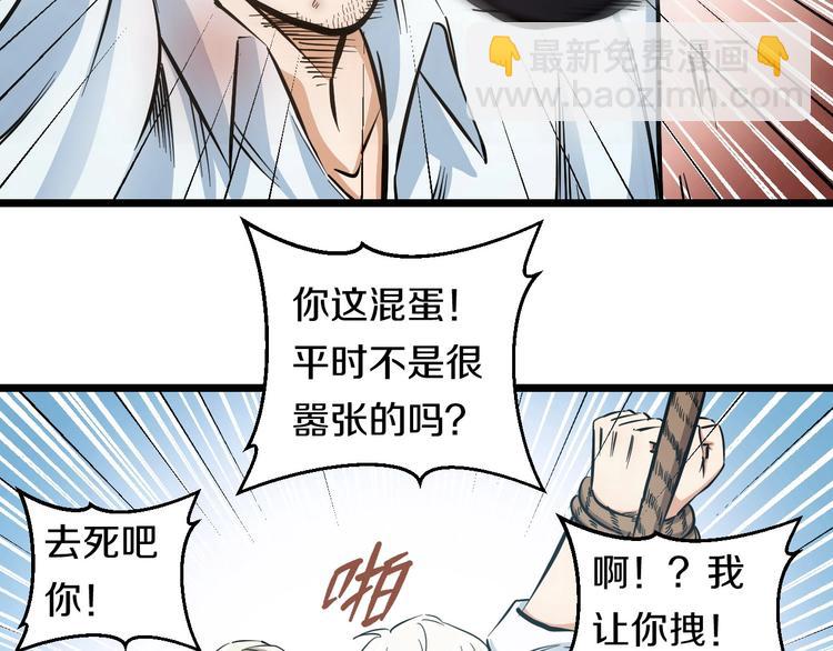 第19话 彼得的诡计(1/3)-第20话