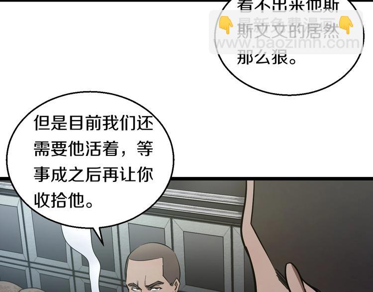 第19话 彼得的诡计(1/3)-第20话