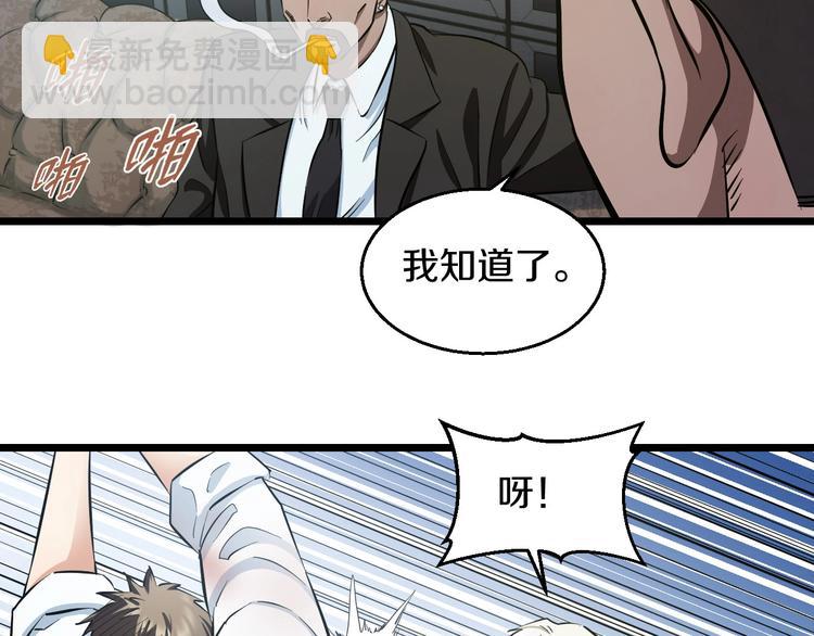 第19话 彼得的诡计(1/3)-第20话