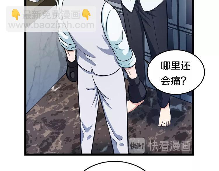 第19话 彼得的诡计(1/3)-第20话