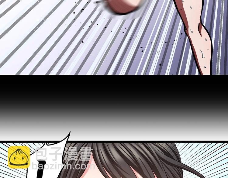 第23话 知nan而上！！(1/3)-第24话
