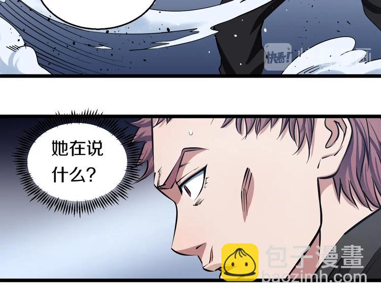 第23话 知nan而上！！(1/3)-第24话
