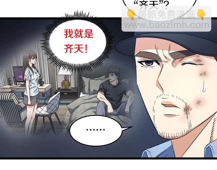 第25话 激斗、我才是天下无双(1/3)-第26话