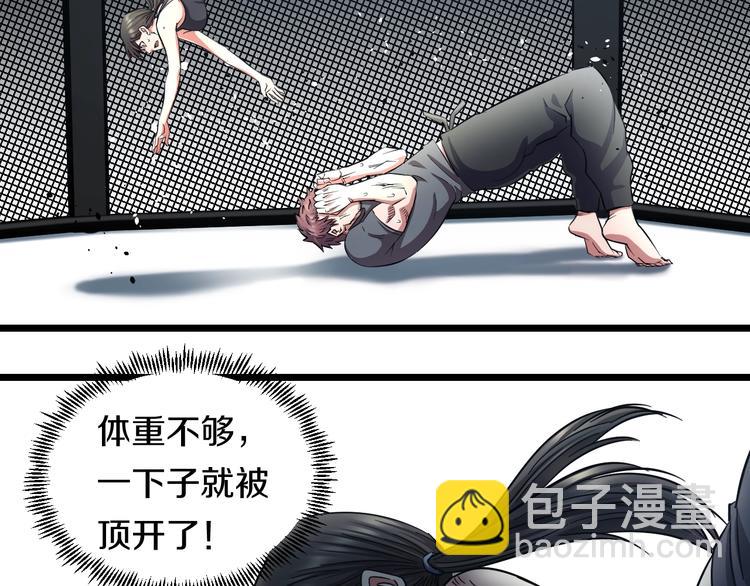 第25话 激斗、我才是天下无双(1/3)-第26话