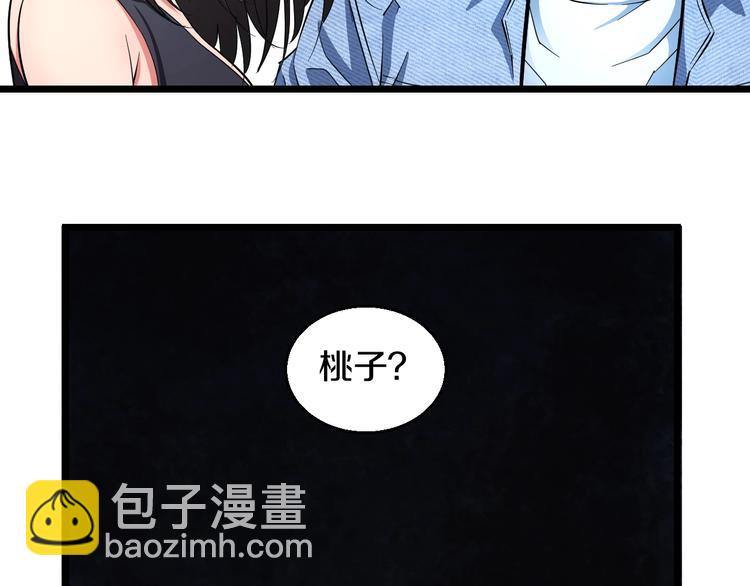 第27话 她是齐天(1/3)-第28话